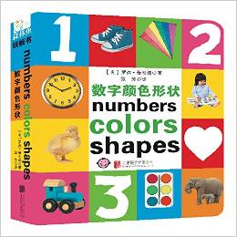 数字颜色形状