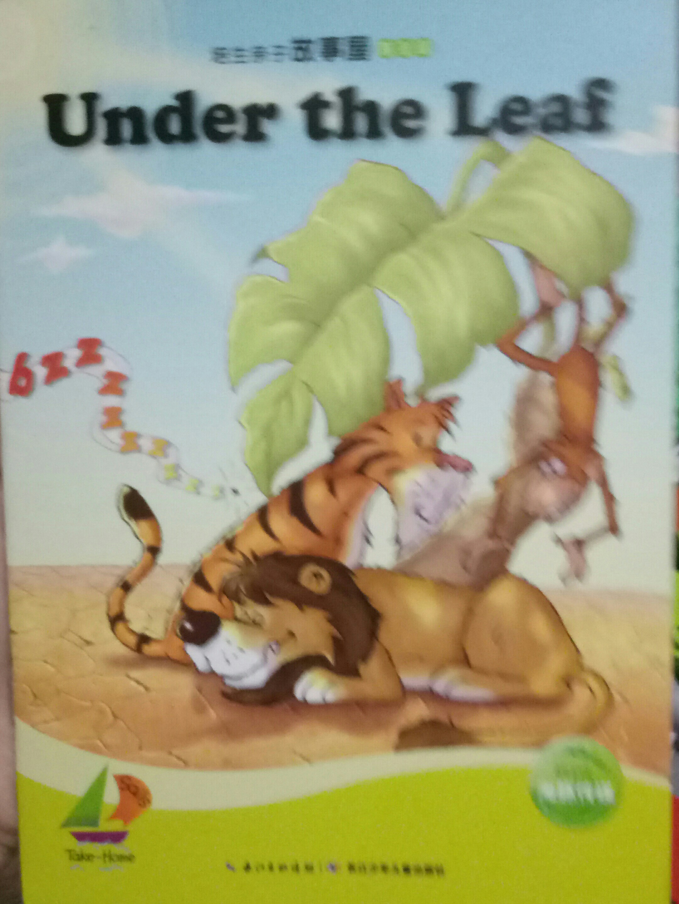 培生亲子故事屋基础级06:Under the Leaf