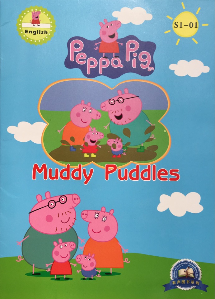 Peppa Pig S1-01 Muddy Puddles