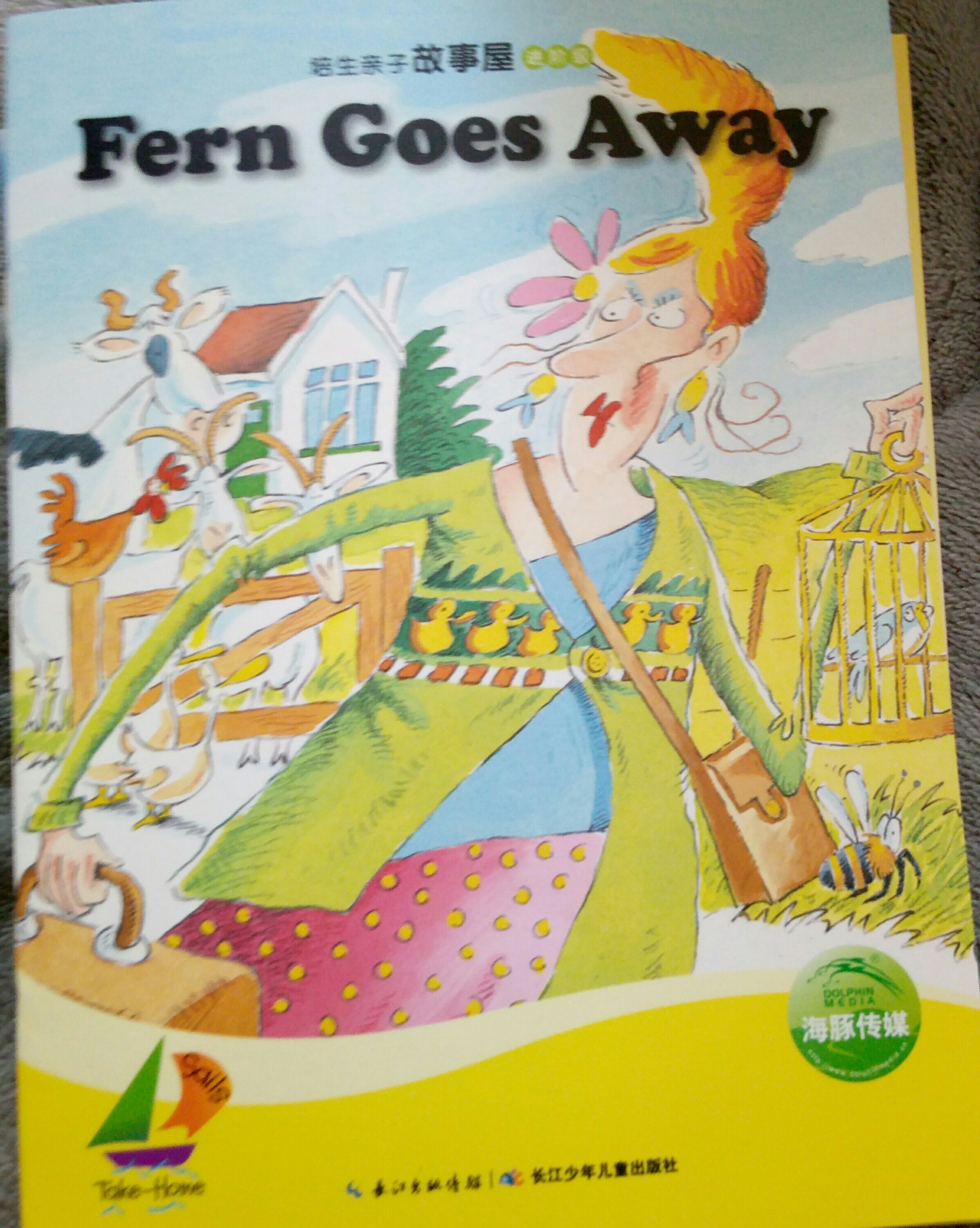 培生亲子故事屋进阶级38:Fern Goes Away