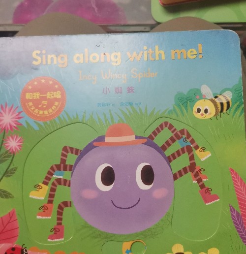 和我一起唱英文启蒙童谣特辑sing along with me!