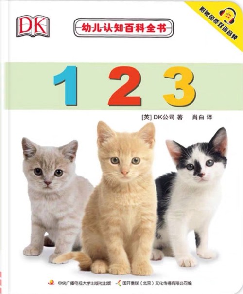 1 2 3