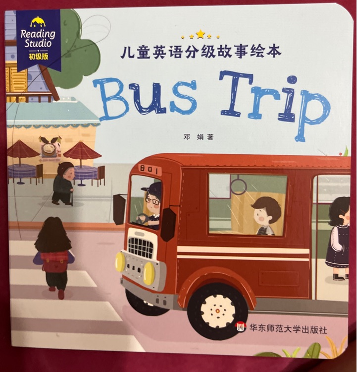 儿童英语分级故事绘本(初级版)全30册系列