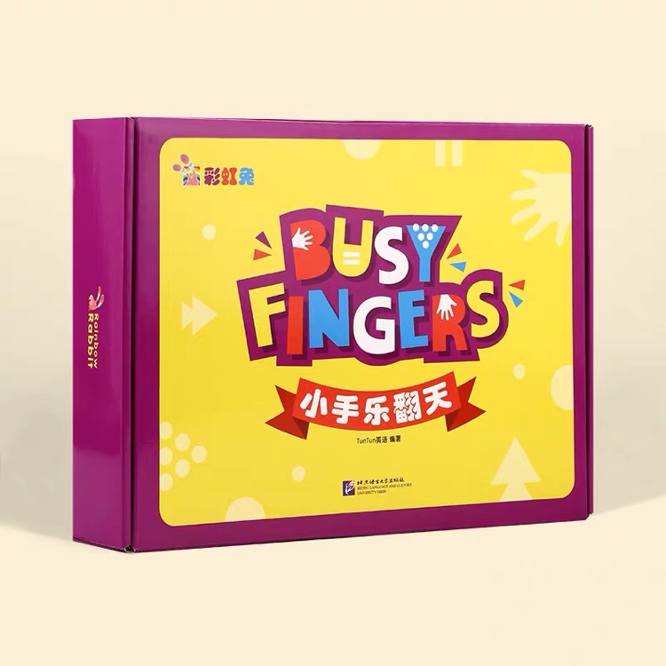 彩虹兔BusyFingers小手乐翻天15册 毛毛虫点读