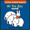 米菲Easy English双语阅读系列: At the Zoo