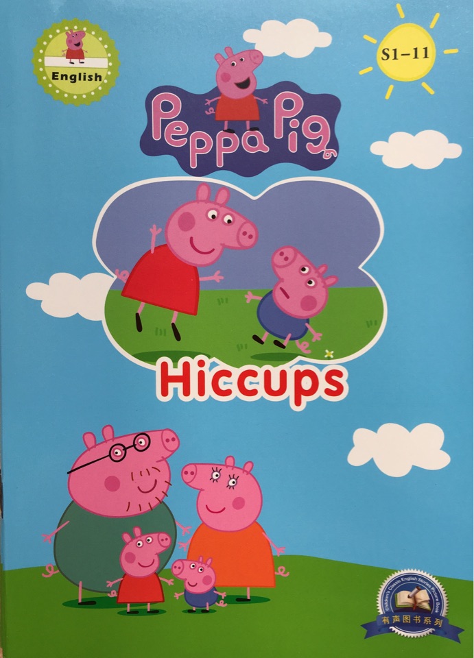 Peppa Pig S1-11: Hiccups