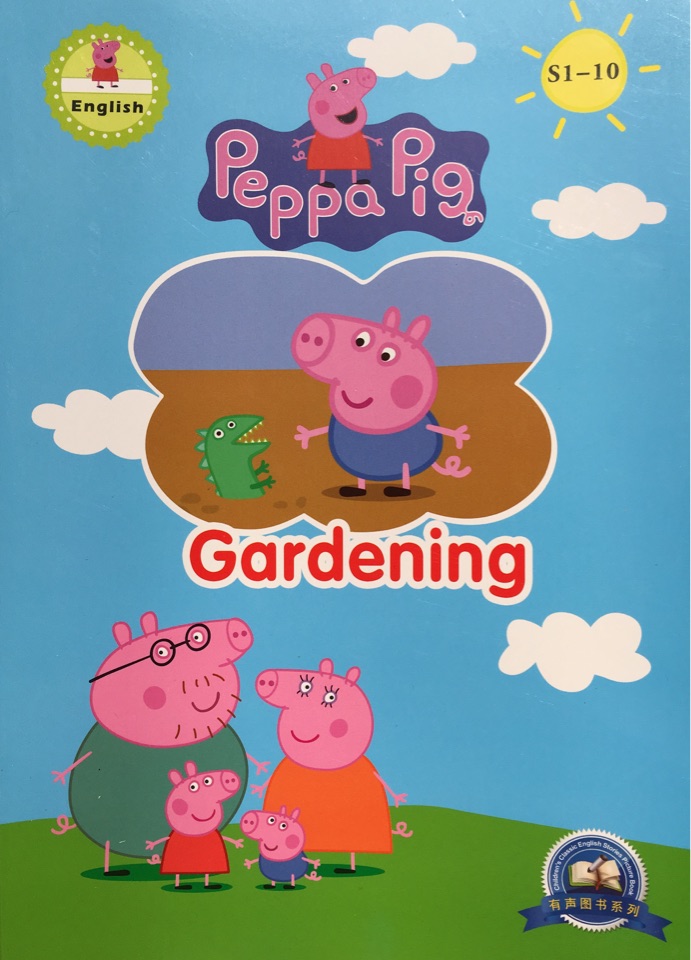 Peppa Pig S1-10: Gardening