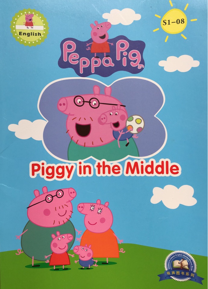 Peppa Pig S1-08 Piggy in the Middle