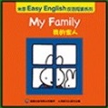 米菲Easy English双语阅读系列: My Family