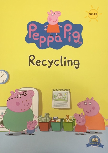 小猪佩奇第二季 点读版 Peppa Pig:S2-12 recycling