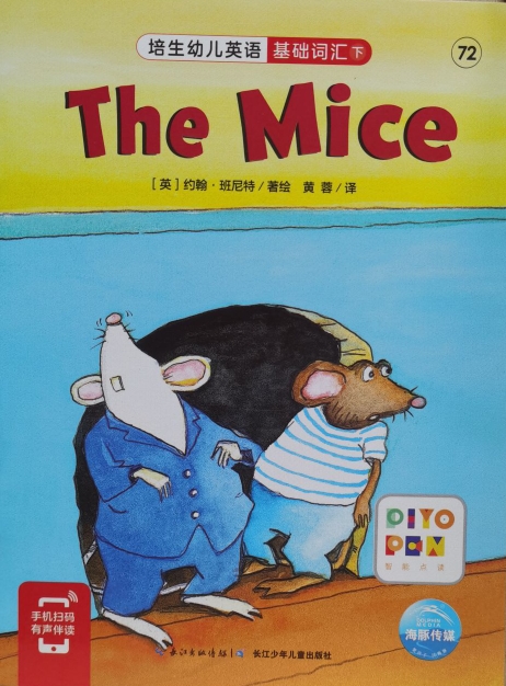 培生幼儿英语.基础词汇.下 72 The Mice