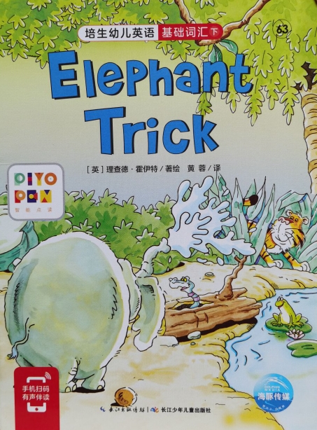 培生幼儿英语.基础词汇.下 63 Elephant Trick