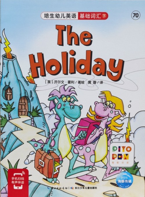 培生幼儿英语.基础词汇.下 70 The Holiday