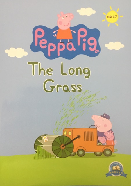 小猪佩奇第二季 点读版 Peppa Pig:S2-17 the long g