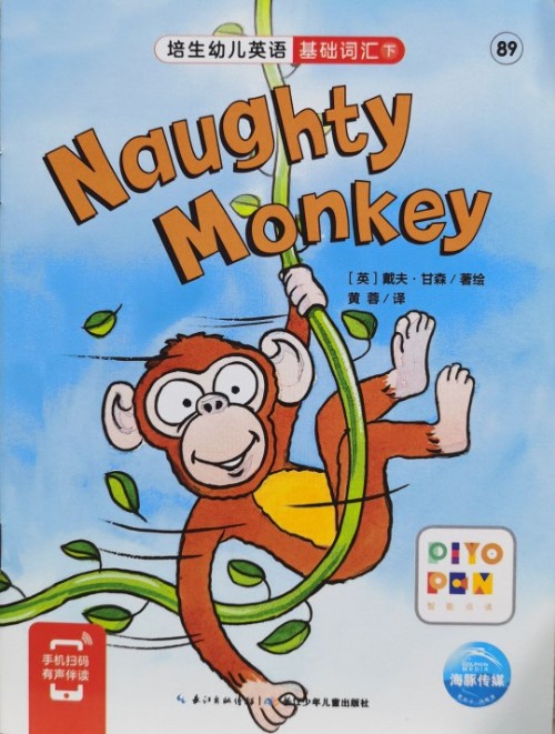 培生幼儿英语.基础词汇.下 89 Naughty Monkey