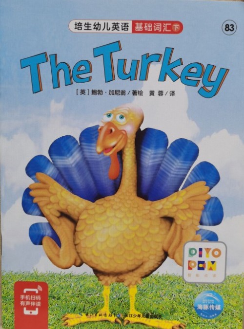 培生幼儿英语.基础词汇.下 83 The Turkey