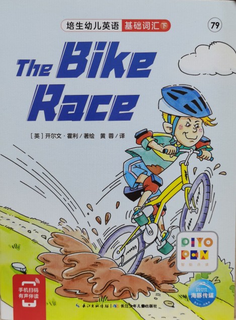 培生幼儿英语.基础词汇.下 79 The Bike Race