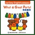 米菲Easy English双语阅读系列: What a Great Par