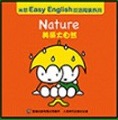 米菲Easy English双语阅读系列: Nature