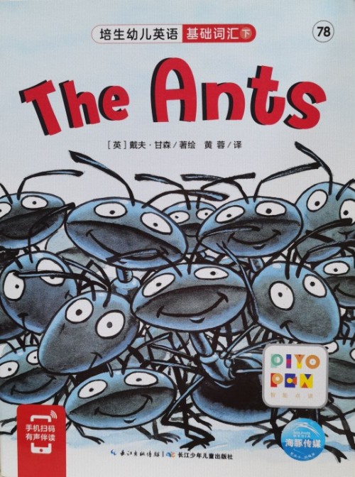 培生幼儿英语.基础词汇.下 78 The Ants