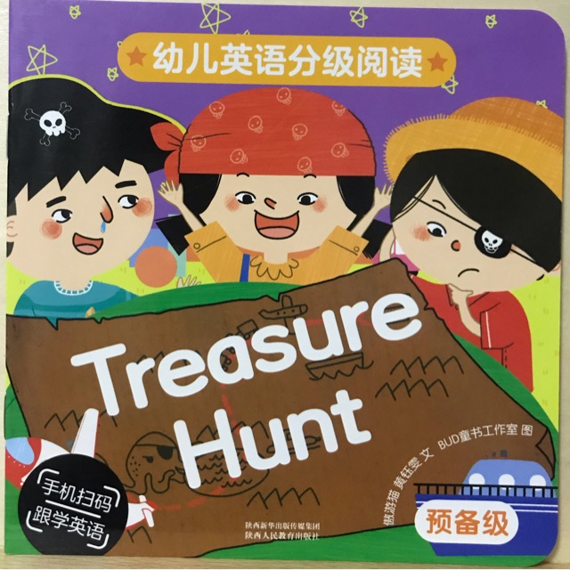 幼儿英语分级阅读 预备级treasure hunt