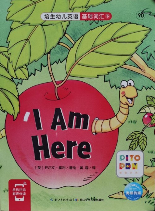 培生幼儿英语.基础词汇.下 90 I Am Here