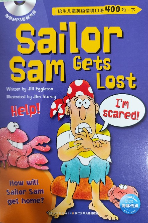 培生儿童英语情景口语400句(下)Sailor Sam Gets Lost