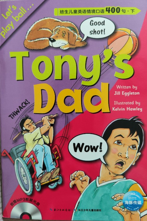 培生儿童英语情景口语400句(下)Tony's Dad