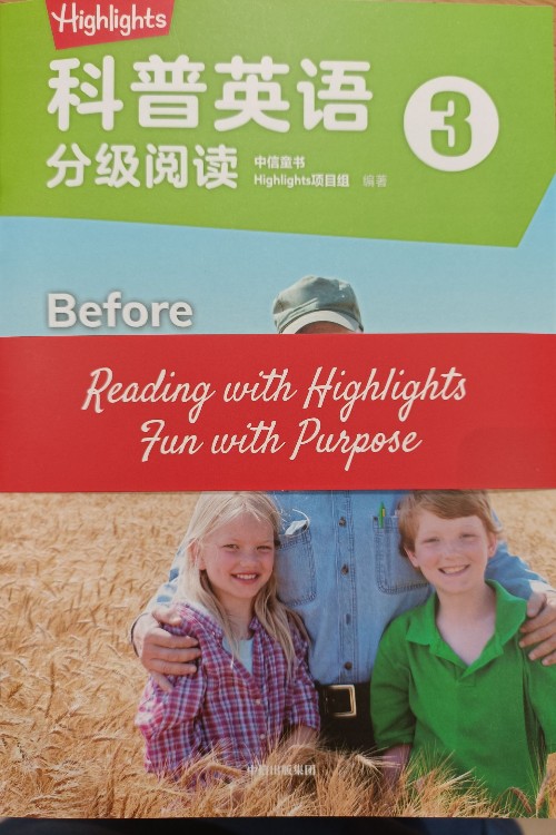 Highlights  科普分级阅读3