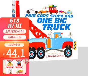 盖世童书 车车救援队 Five Cars Stuck And One Big