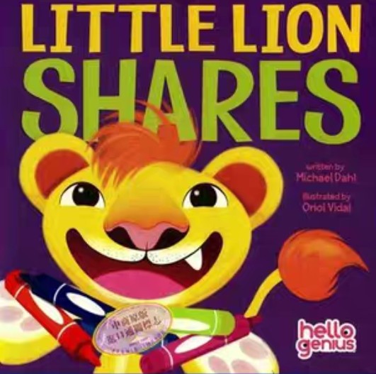 little Lion shares