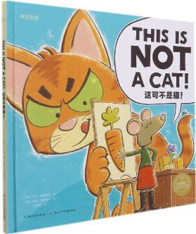 这可不是猫