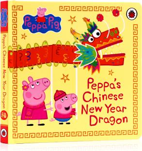 Peppa's Chinese New Year Dragon