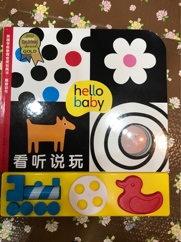看听说玩
