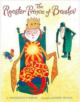 The Rooster Prince of Breslov  [4岁及以上]