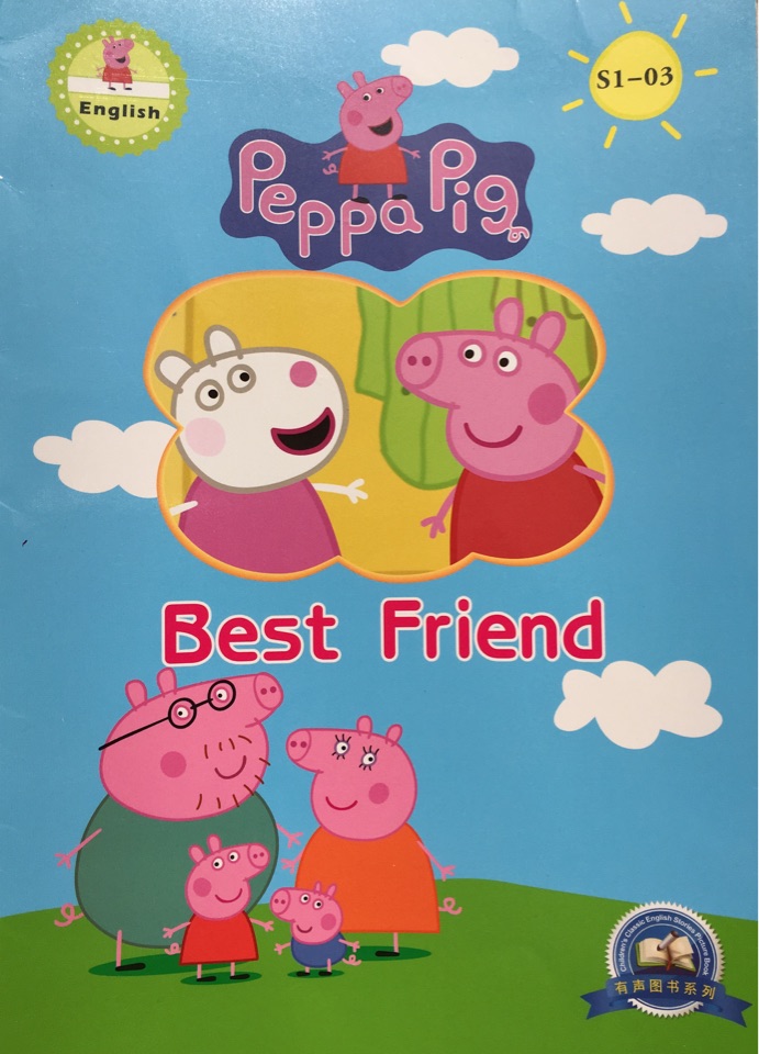 Peppa Pig S1-03: Best Friend