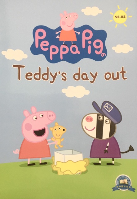 小猪佩奇第二季 点读版 Peppa Pig: S2-02 Teddy's d