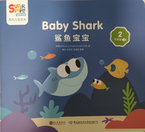 Baby Shark