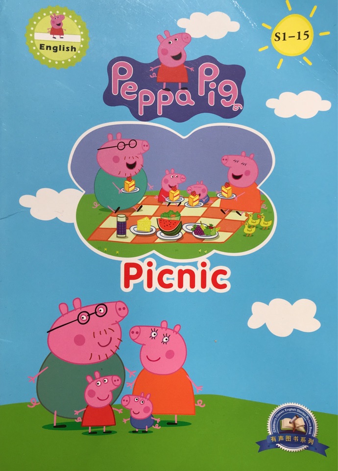 Peppa Pig S1-15: Picnic