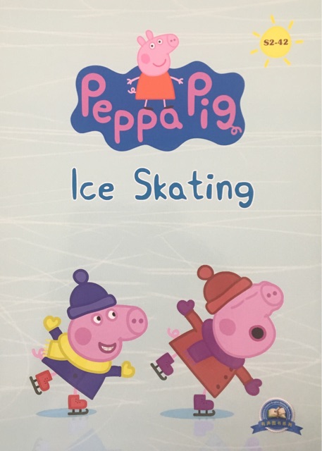 小猪佩奇第二季 点读版 Peppa Pig:S2-42 ice skatin