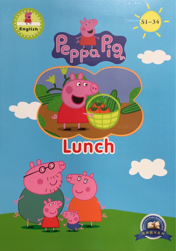Peppa Pig S1-34: Lunch