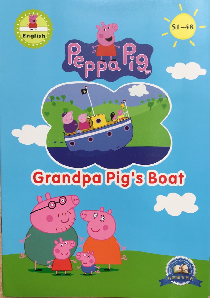 Peppa Pig S1-48: Grandpa Pig's Boat
