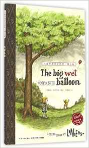The big wet balloon