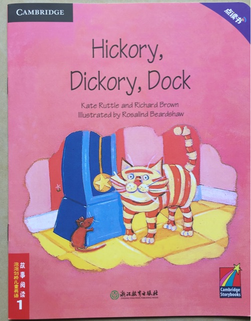 泡泡剑桥儿童英语故事阅读1: Hickory,Dickory,Dock