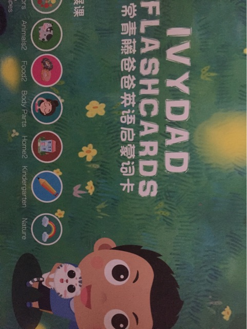 常爸英语启蒙卡片
