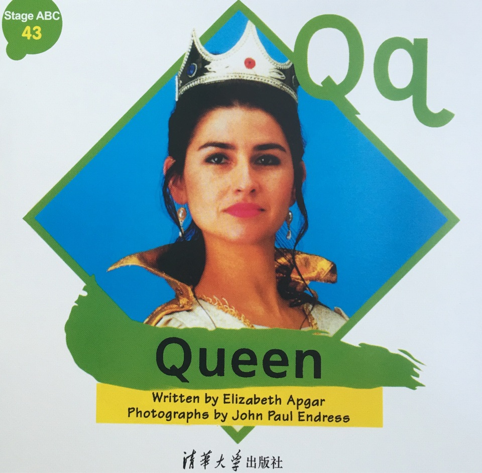 机灵狗StageABC-43 Qq Queen