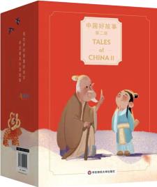 中国好故事第二部Tales of ChinaⅡ(用世界听得懂的语言, 讲述美