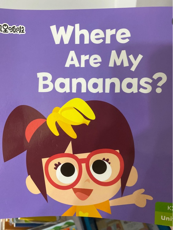 Where Are My Bananas?