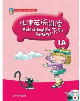 牛津英语阅读系列 一年级第一学期