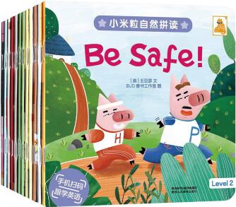 傲游猫 小米粒自然拼读: Level 2(共12册)纯正美式音频+趣味动画视